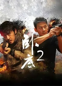 爱神玛丽亚
