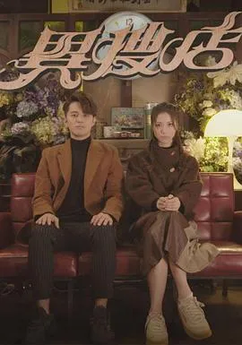老板女儿让我爱