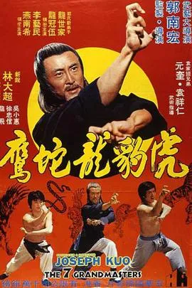 恋爱成瘾