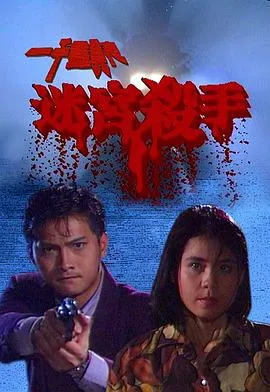 黑楼孤魂